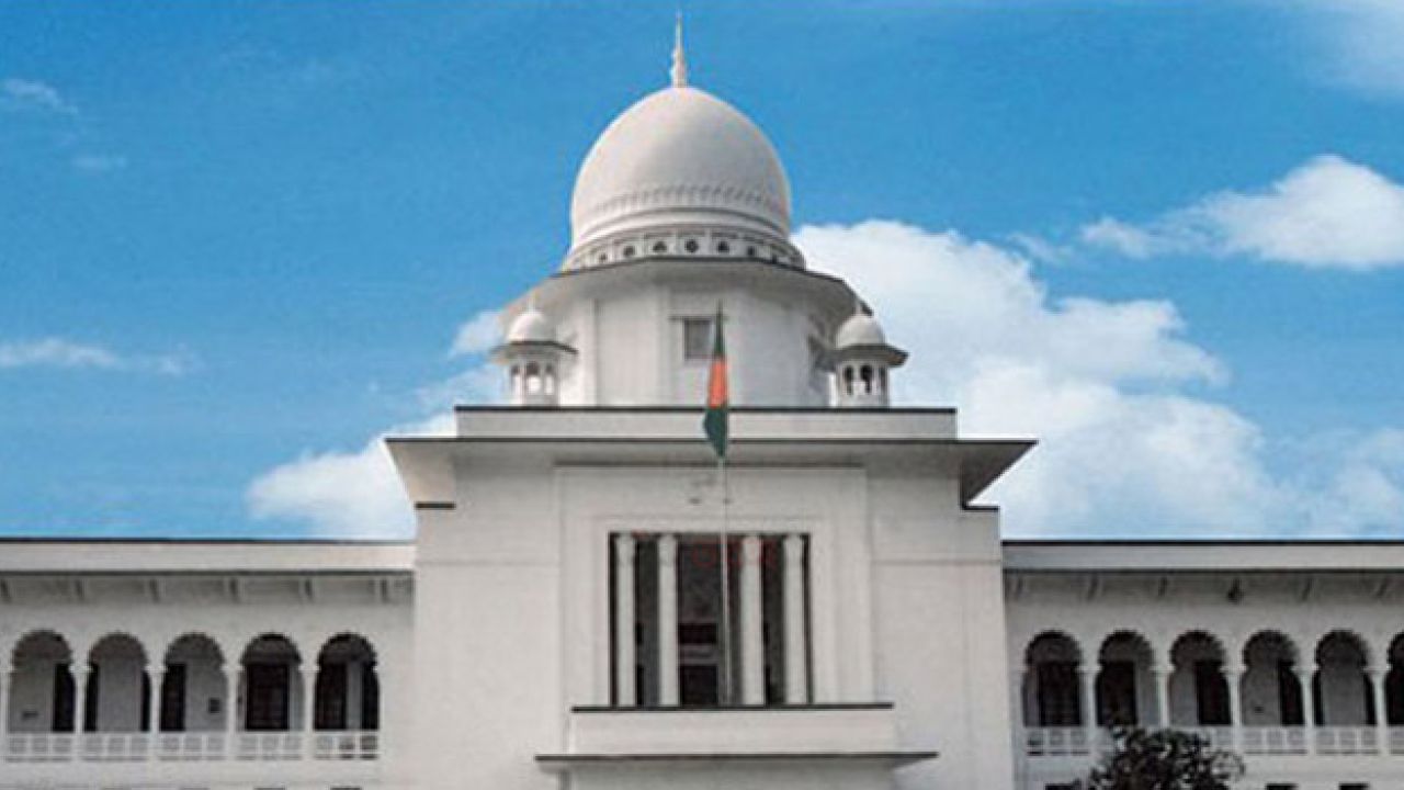 সুপ্রিম কোর্ট