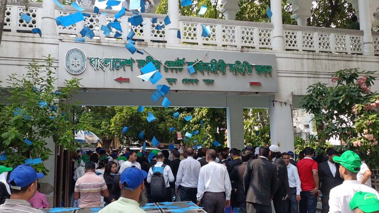 সুপ্রিম কোর্ট বার নির্বাচন