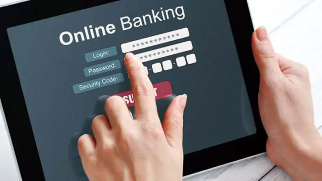 ই-লোন কী, কীভাবে নেওয়া যায়?