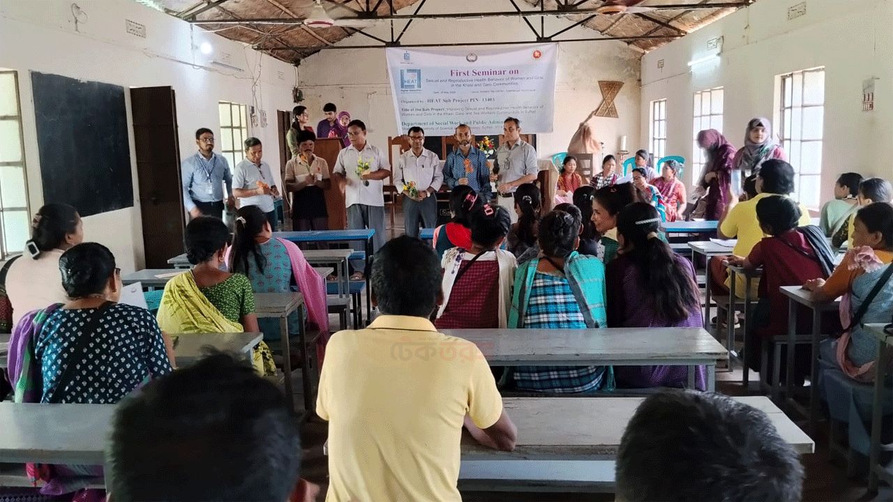 স্বাস্থ্য বিষয়ক গবেষণা সেমিনার