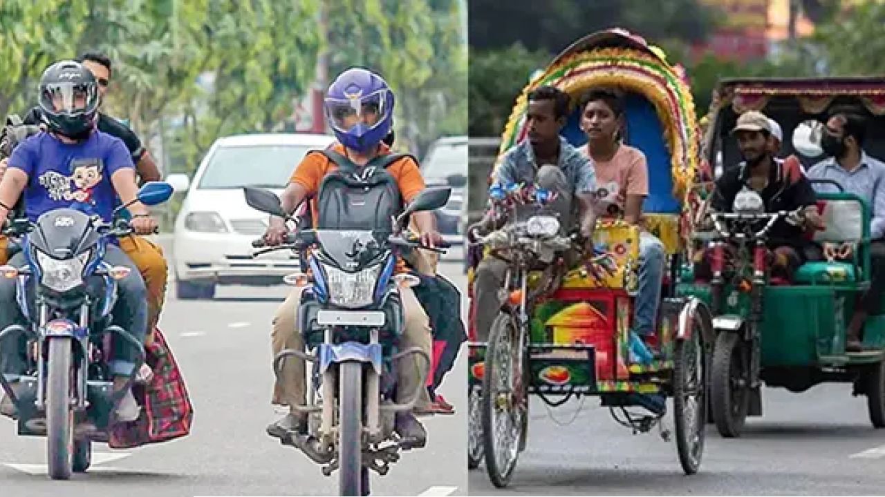 অটোরিকশা ও মোটরসাইকেলে কর আরোপের পরিকল্পনা করছে সরকার। এই সিদ্ধান্ত যৌক্তিক বলে মনে করেন?